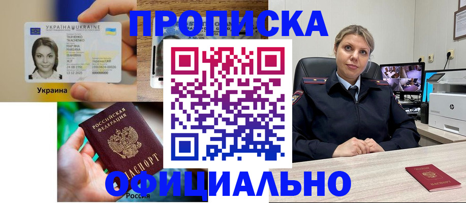 пропишу в квартире в Свирске