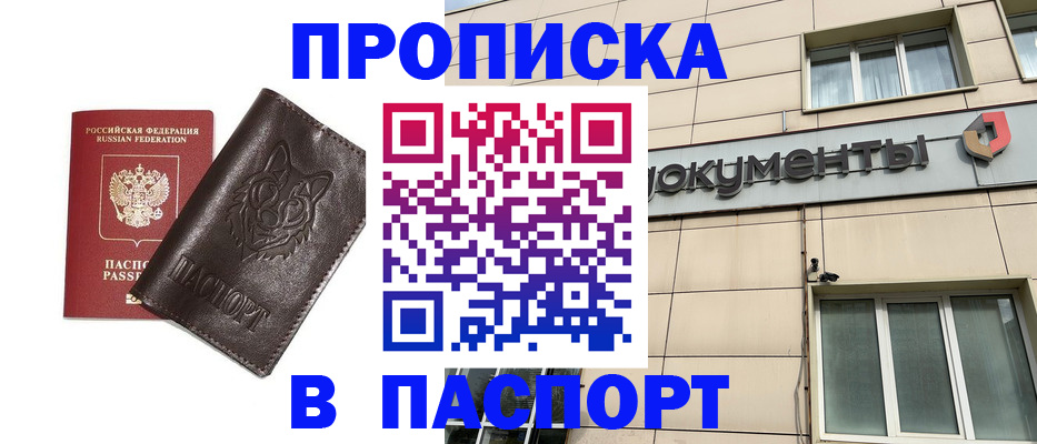 форма 3 в Свирске