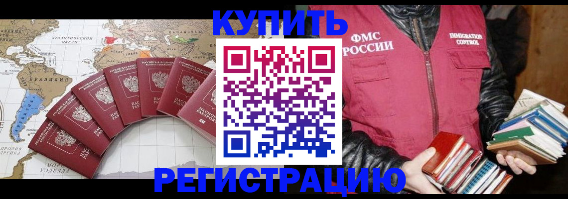 пропишу в квартире в Свирске