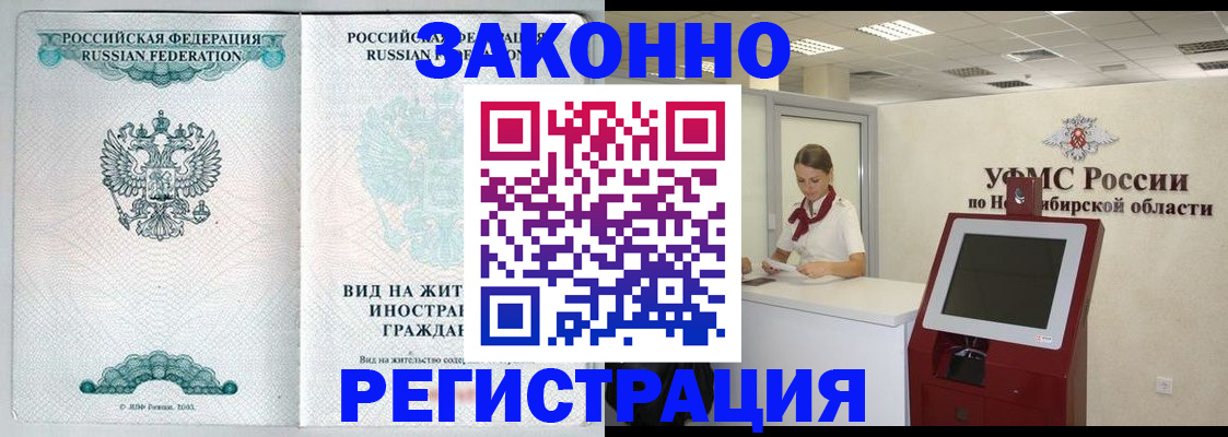 регистрация для школы в Свирске